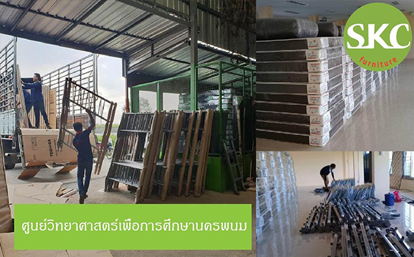 SKC 222 (THAILAND) CO.,LTD