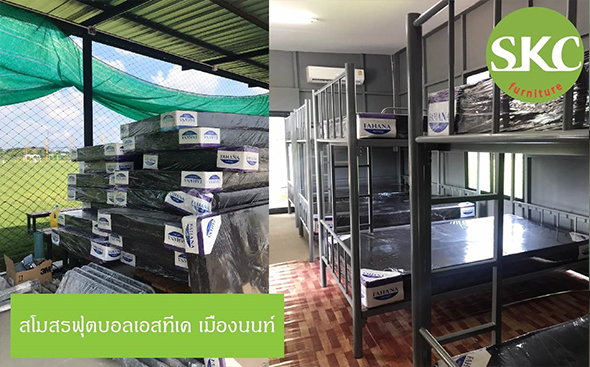 SKC 222 (THAILAND) CO.,LTD