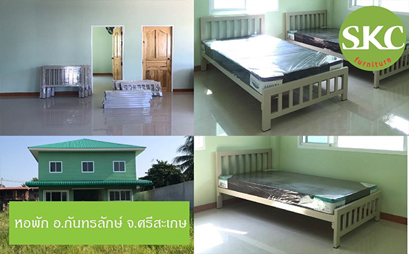 SKC 222 (THAILAND) CO.,LTD