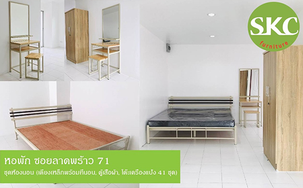 SKC 222 (THAILAND) CO.,LTD