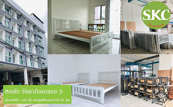SKC 222 (THAILAND) CO.,LTD