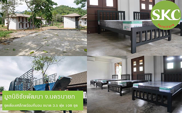SKC 222 (THAILAND) CO.,LTD
