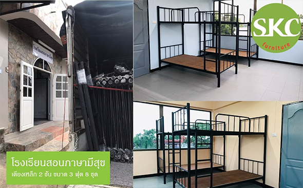 SKC 222 (THAILAND) CO.,LTD
