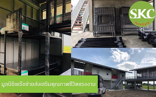 SKC 222 (THAILAND) CO.,LTD