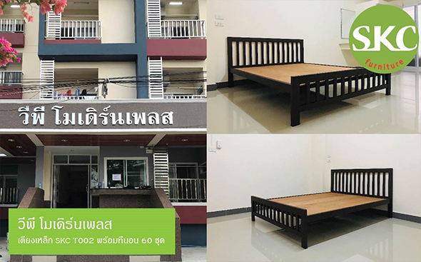 SKC 222 (THAILAND) CO.,LTD