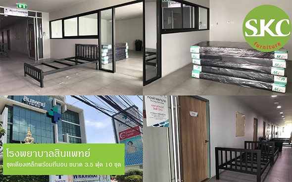SKC 222 (THAILAND) CO.,LTD