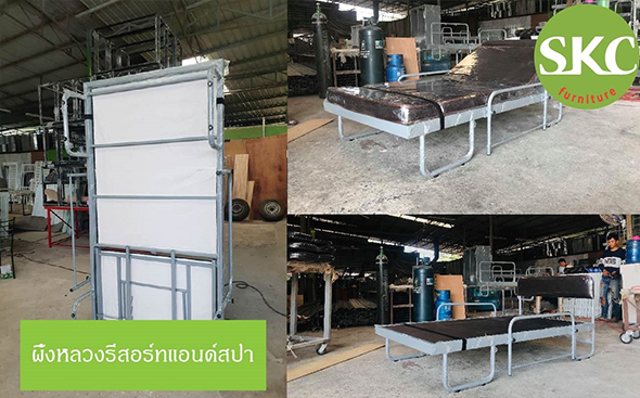 SKC 222 (THAILAND) CO.,LTD