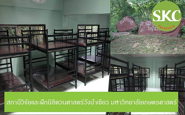 SKC 222 (THAILAND) CO.,LTD