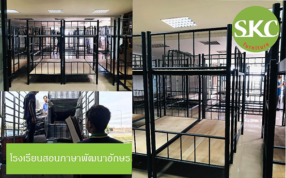 SKC 222 (THAILAND) CO.,LTD