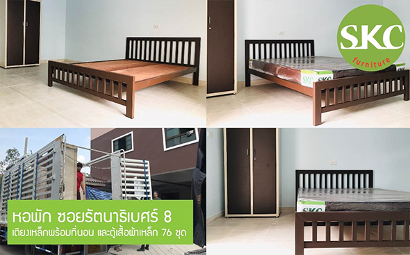 SKC 222 (THAILAND) CO.,LTD