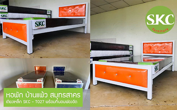 SKC 222 (THAILAND) CO.,LTD