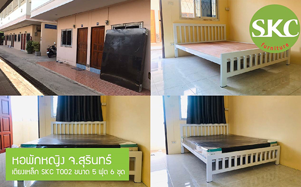 SKC 222 (THAILAND) CO.,LTD