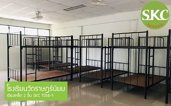 SKC 222 (THAILAND) CO.,LTD