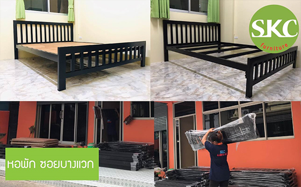 SKC 222 (THAILAND) CO.,LTD