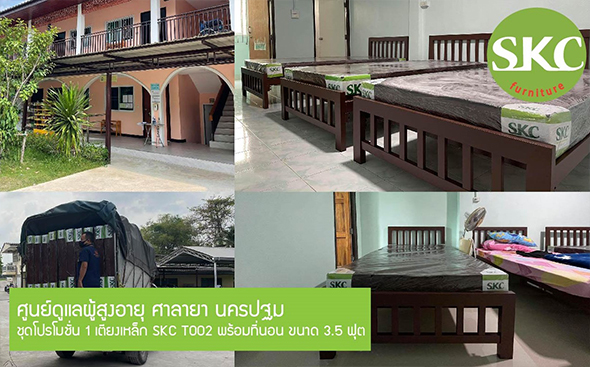 SKC 222 (THAILAND) CO.,LTD